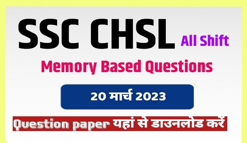 Ssc Chsl Question And Answer Pdf 20 March 2023 In Hindi All Shift 2146