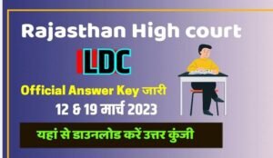 Rajasthan High Court LDC Official Answer Key 2023 pdf