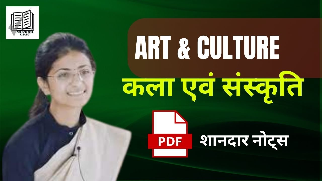 Art and Culture Notes For Upsc