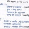 ancient indian history classnotes in hindi