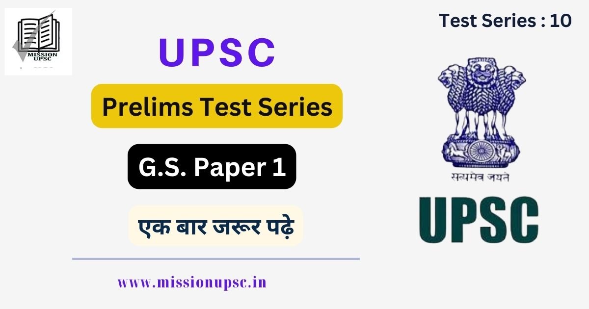 Upsc prelims 2023 Most Important questions ( 10 ) with Answers