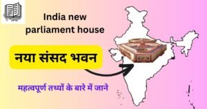 India new parliament house
