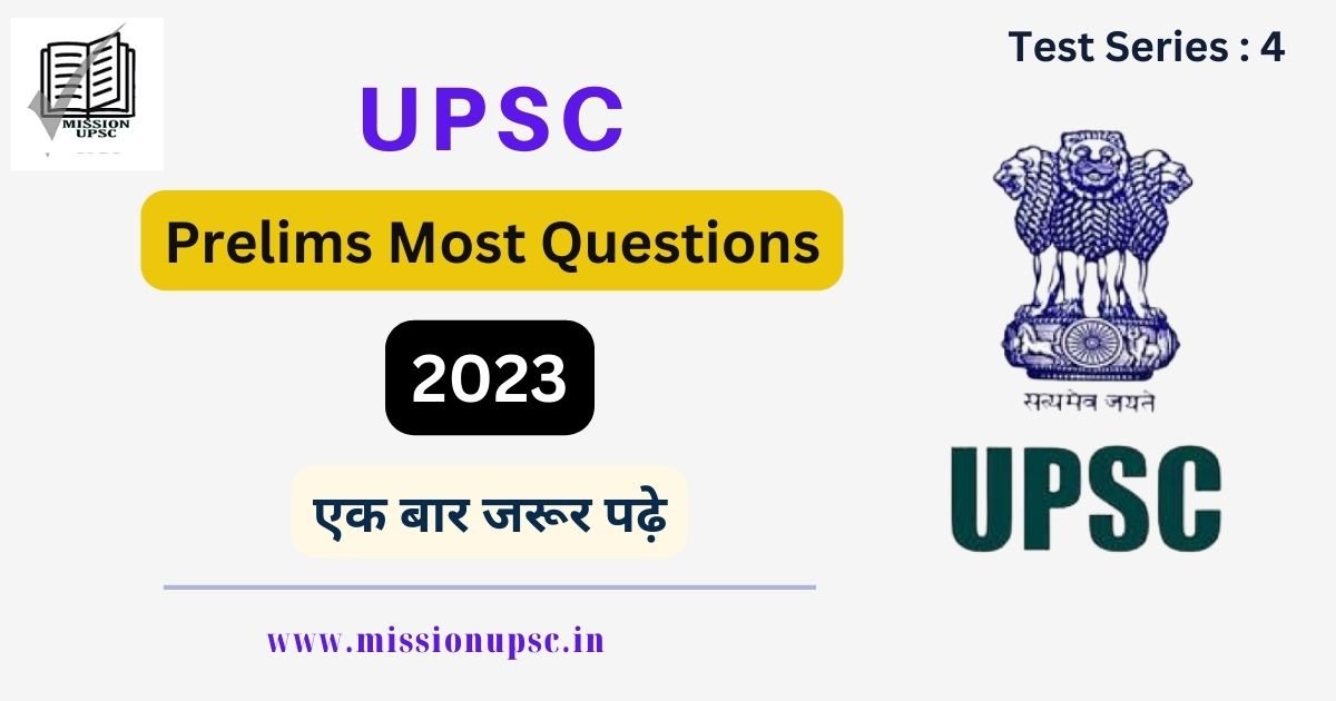 Upsc prelims 2023 Important questions ( 4 ) with Answers