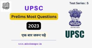Upsc prelims 2023 Important questions ( 5 ) with Answers