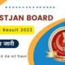 Rajasthan board 12th art result 2023 Check name wise