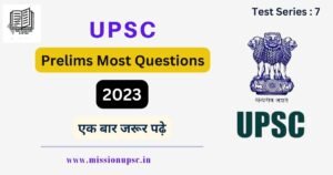 Upsc prelims 2023 Most Important questions ( 7 ) with Answers