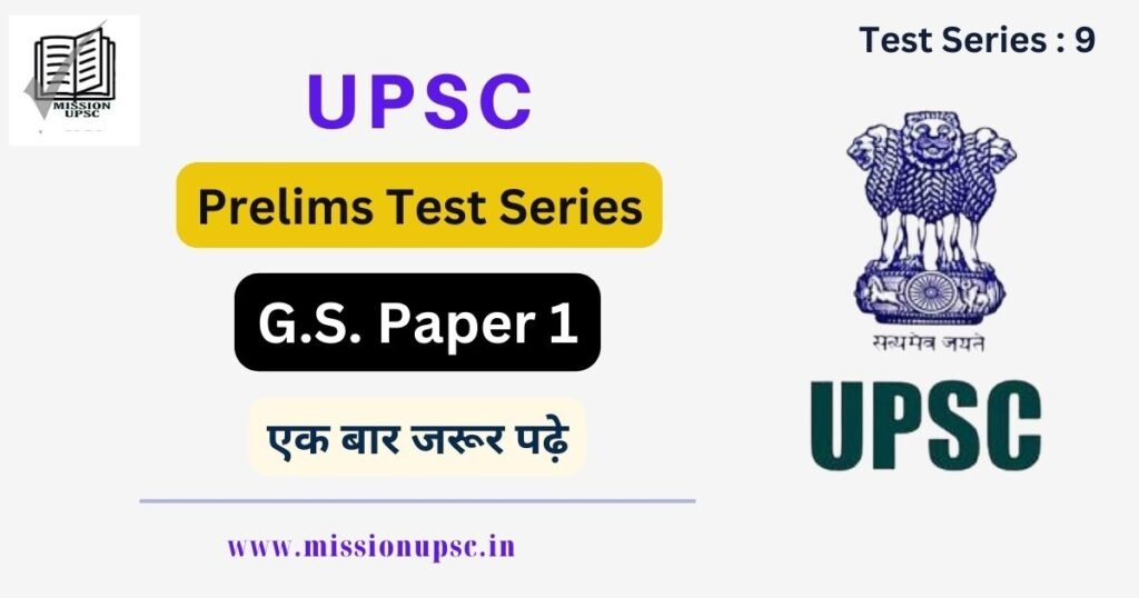 Upsc prelims 2023 Most Important questions ( 9 ) with Answers