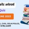 3 june 2023 current affairs important questions in hindi