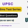 Upsc prelims Most Important questions ( 12 ) with Answers