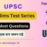 Upsc prelims 2024 Most Important questions ( 13 ) with Answers