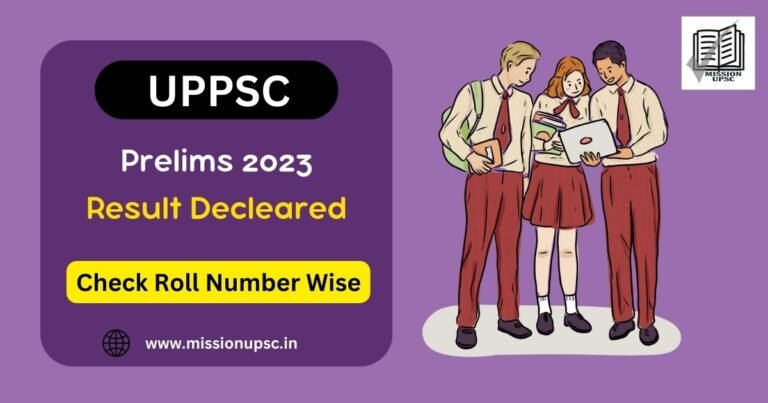 UPPSC Prelims result 2023 Pdf Download