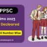 UPPSC Prelims result 2023 Pdf Download