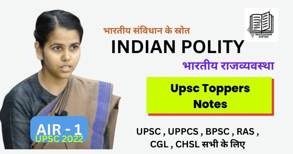 Ishita Kishore Upsc toppers Notes - Indian polity