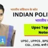 Ishita Kishore Upsc toppers Notes - Indian polity