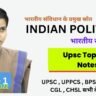 Ishita Kishore Upsc toppers Notes - Indian polity Part 2