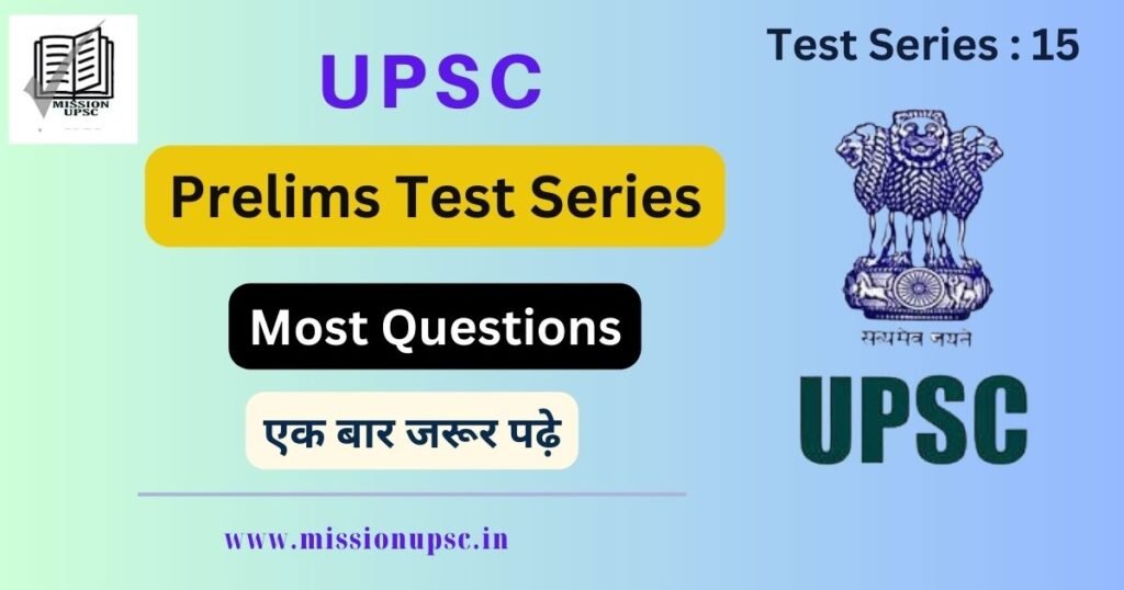 Upsc prelims test series 2024 Most Important Questions - 15