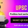 Upsc prelims 2024 Most Important questions ( 14 ) with Answers