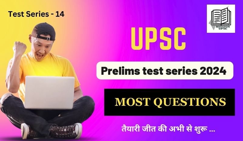 Upsc prelims 2024 Most Important questions ( 14 ) with Answers