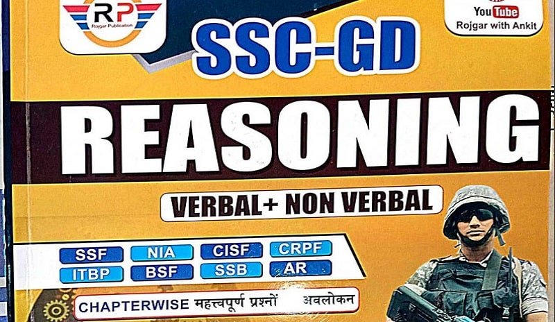 RWA SSC GD Reasoning Book Pdf Download : Ankit Bhati sir