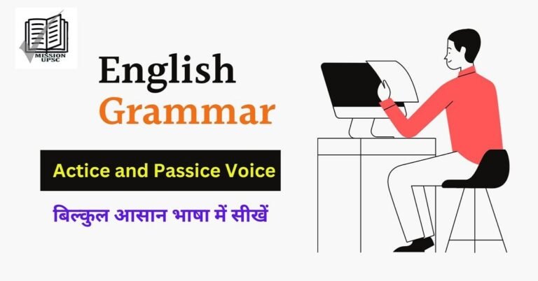 Active voice and Passive voice ( 1 )