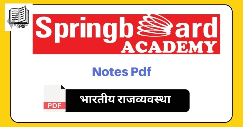 Indian polity notes pdf in hindi - Springboard academy