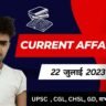 22 july 2023 current affairs in hindi & english