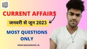 Last 6 month current affairs most questions ( 1 ) and answers in hindi