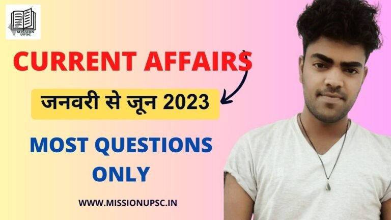 Last 6 month current affairs most questions ( 1 ) and answers in hindi