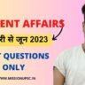 Last 6 month current affairs most questions ( 1 ) and answers in hindi