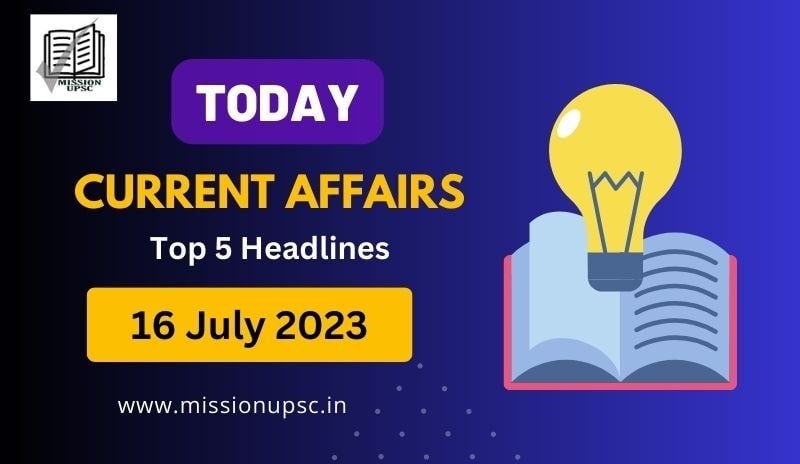 16 july 2023 current affairs in hindi