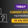 19 july 2023 current affairs in hindi