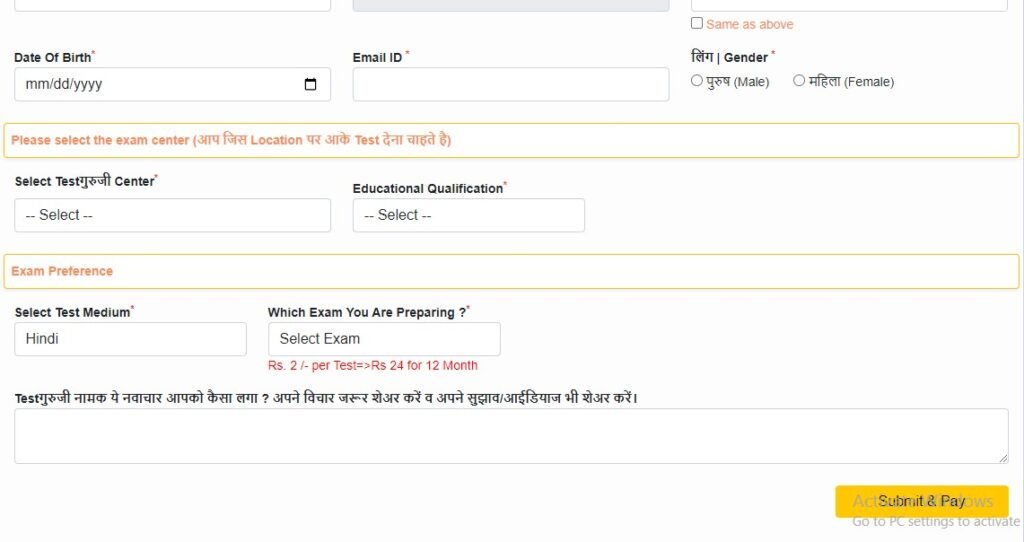 utkarsh test guru registration
