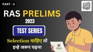 Ras prelims test series 2023 pdf ( 3 ) in Hindi