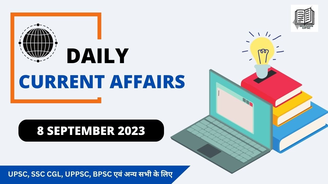 Current Affairs 8 september 2023 in Hindi