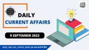 Current Affairs 9 september 2023 in Hindi