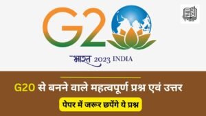 G20 Summit 2023 Questions and Answers