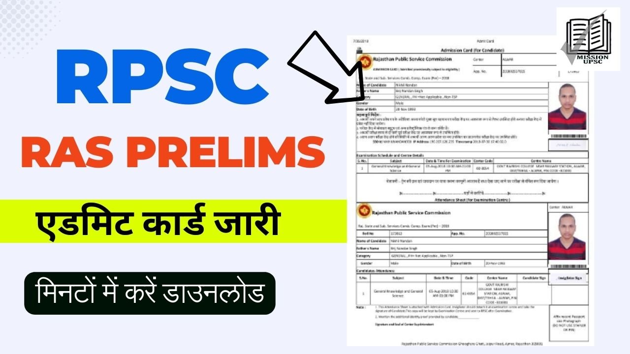 RPSC RAS Pre Admit Card Download Link 2023