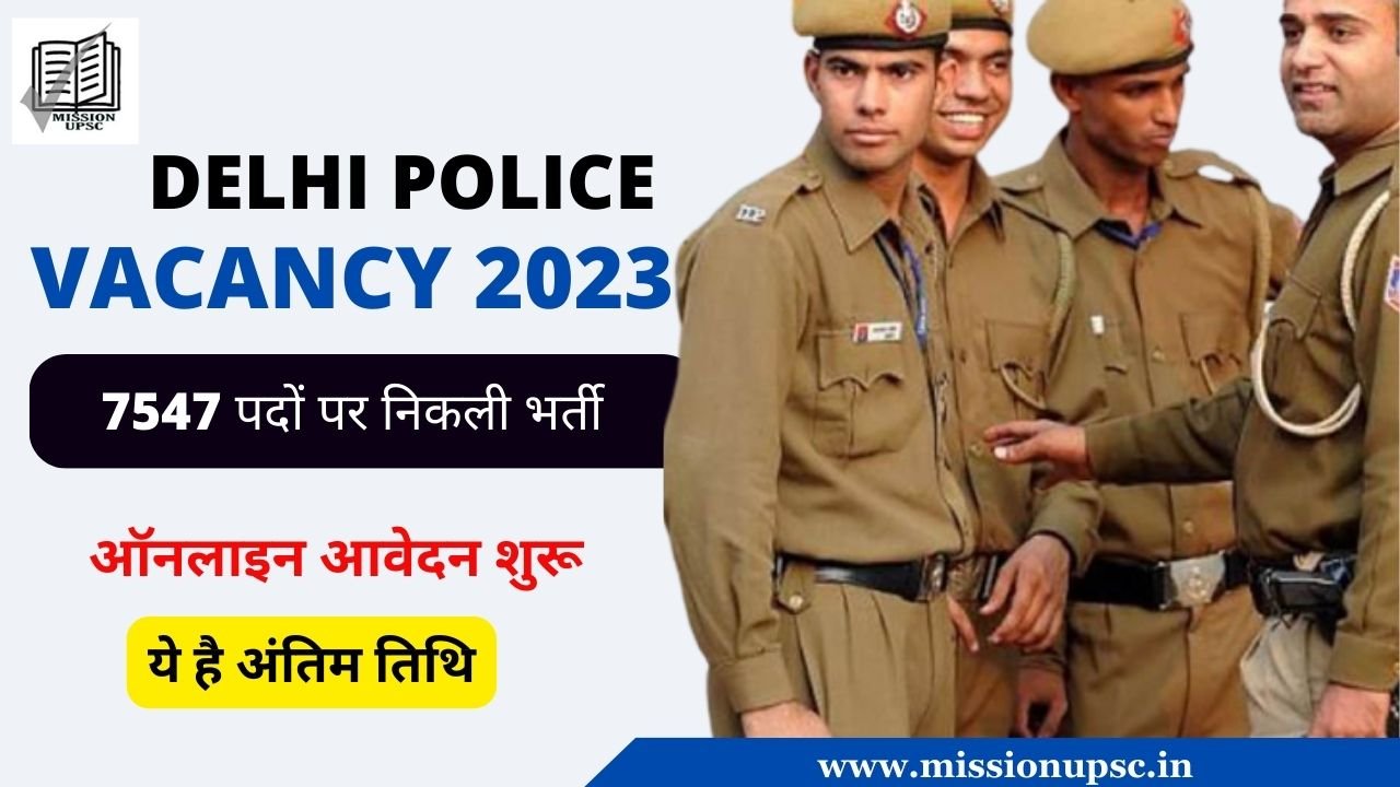 SSC Delhi Police Constable Online Form 2023