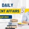 Vision Ias Daily Current Affairs 4 October 2023 in Hindi