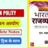polity m laxmikanth 7th Edition Book Notes PDF : भारत निर्वाचन आयोग