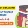 English Grammar Notes : Present Perfect Tense