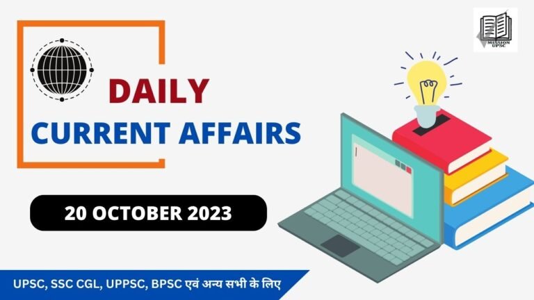 Vision Ias daily current affairs 20 October 2023