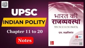 Indian polity m laxmikanth Notes pdf Chapter 11 to 20 in Hindi