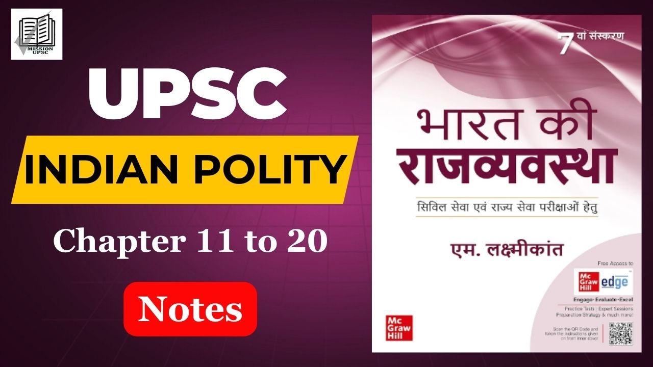 Indian polity m laxmikanth Notes pdf Chapter 11 to 20 in Hindi