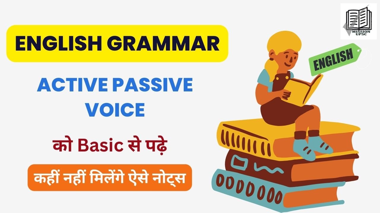 English Grammar Notes ( 4 ) : Active passive voice exercise