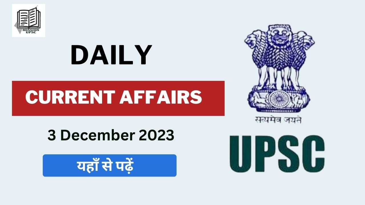 Drishti Ias Current Affairs 3 December 2023 in Hindi