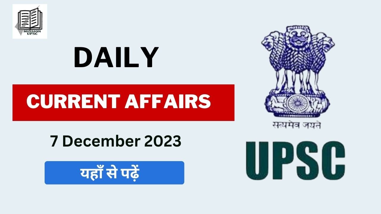 Drishti Ias 7 December 2023 Current Affairs in Hindi