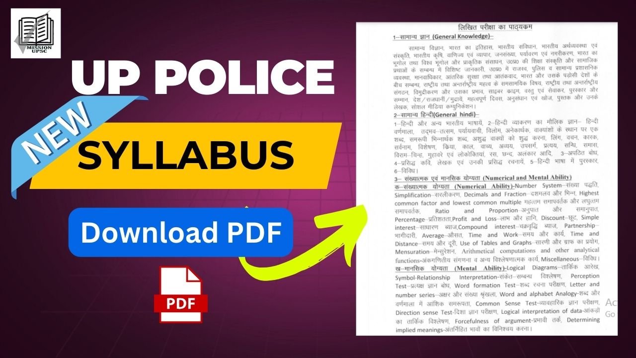 Up Police Constable Syllabus 2024 Pdf ( Exam Pattern ) Download in Hindi
