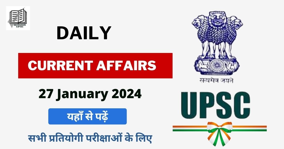 27 january 2024 Current Affairs in Hindi