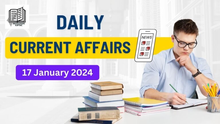 17 january 2024 Current Affairs in Hindi